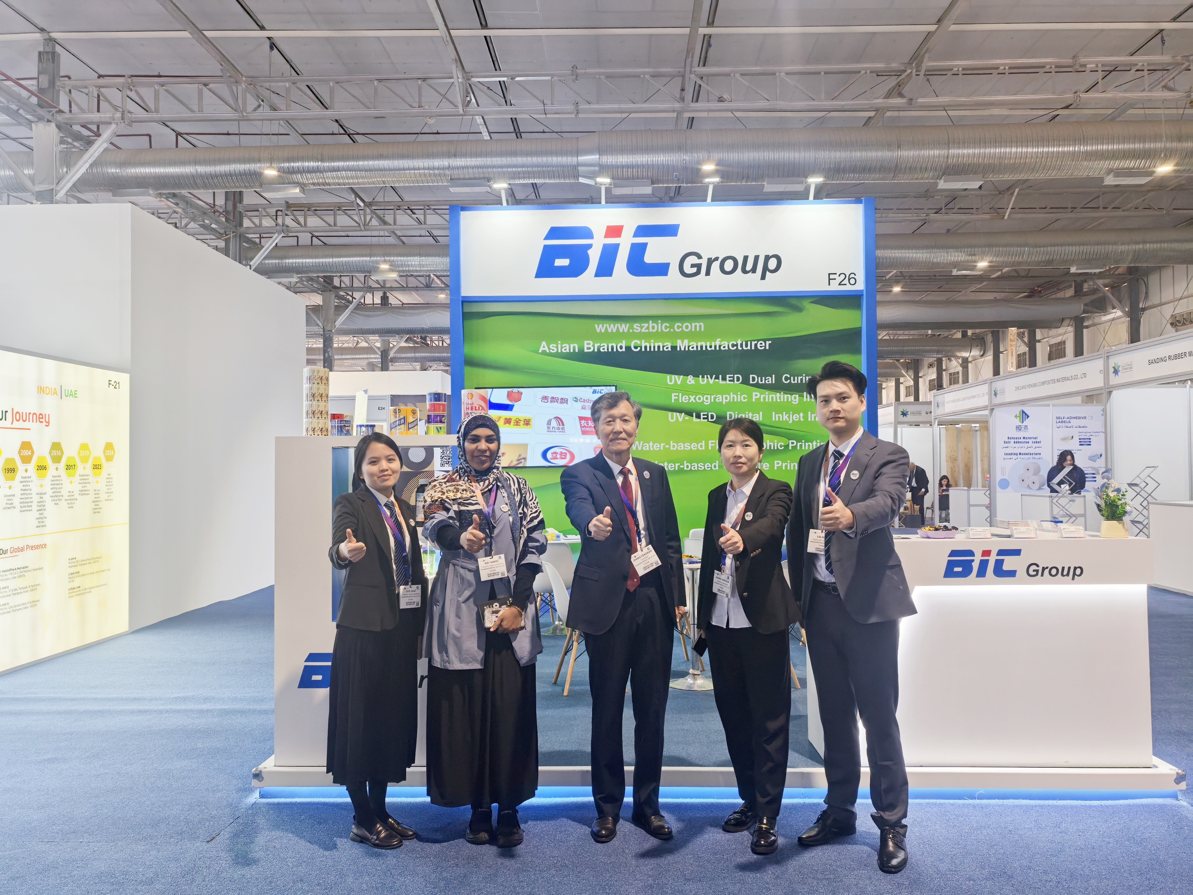 BIC Group-GULF PRINT & PACK 2025沙特阿拉伯包装印刷展览会圆满落幕